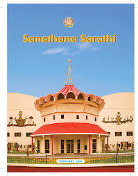 Sanathana Sarathi 2010