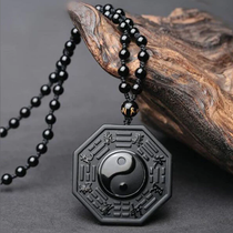 Black Obsidian Yin Yang Pendant