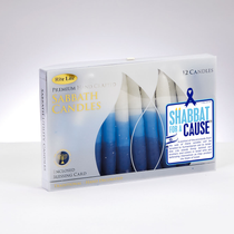Shabbat Candles  - Blue and White (12 Pack)