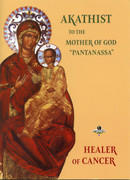 Akathist to the Mother of God "Pantanassa"