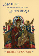 Akathist to the Mother of God 'Pantanassa' Queen of All