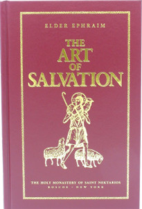 The Art of Salvation