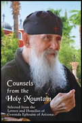 Counsels from the Holy Mountain, softcover