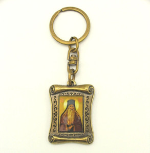 St. Paisius keychain