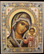 Embossed Icon of Mother of God with Standing Frame