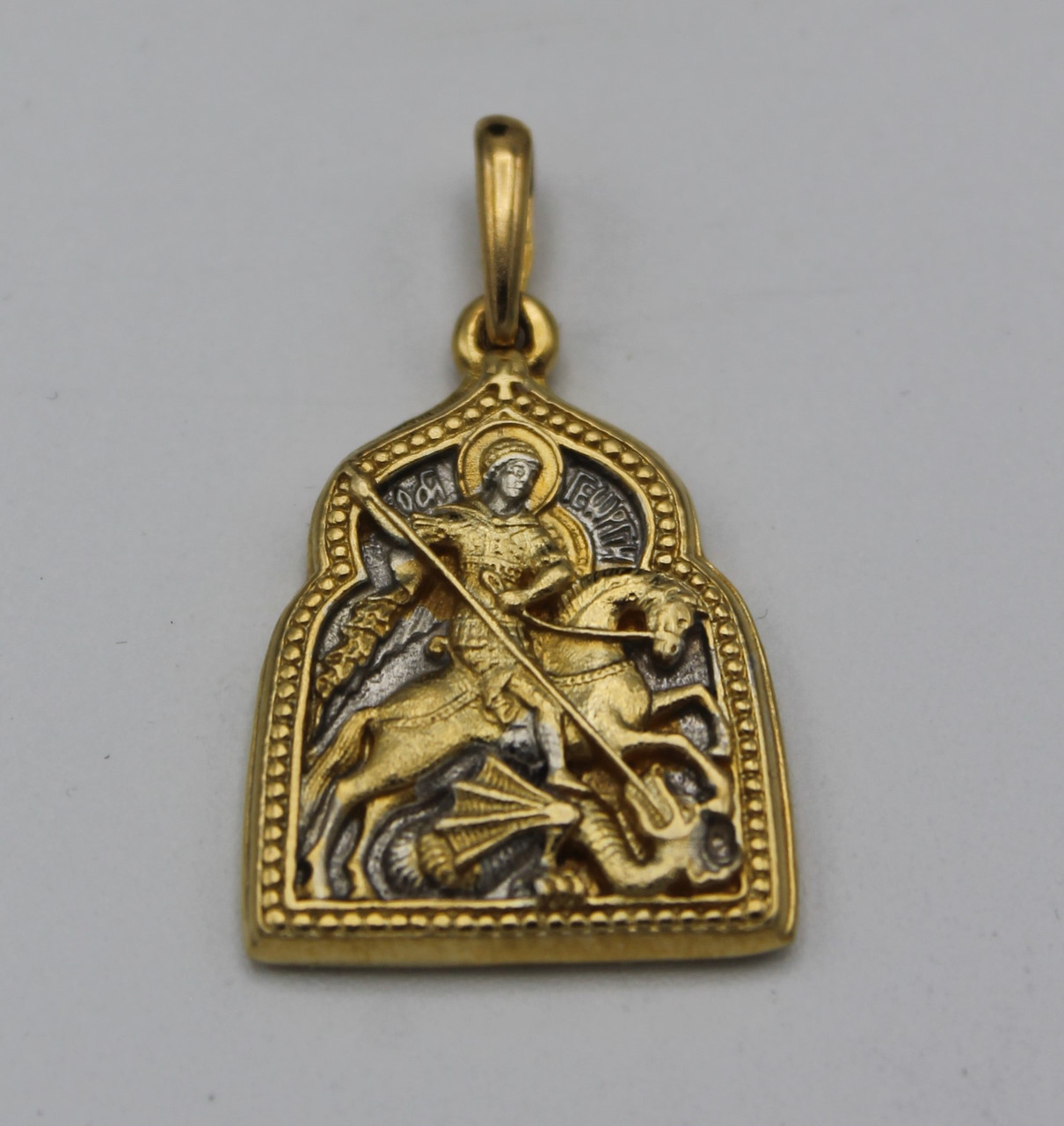 st george locket