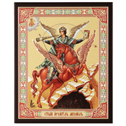 Archangel Michael of Revelations Embossed Icon