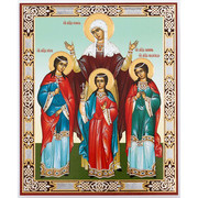 Sts. Sophia, Vera, Nadezhda, Lubov