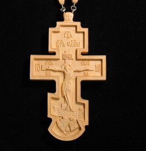Priest's Cross #1