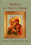 Akathist to Sts. Peter & Fevronia