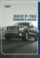 2012 Ford F-Series Truck Owner Manual
