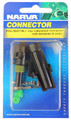 1 Way Waterproof Electrical Connector