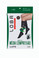 Lupo Medium Compression Stocking