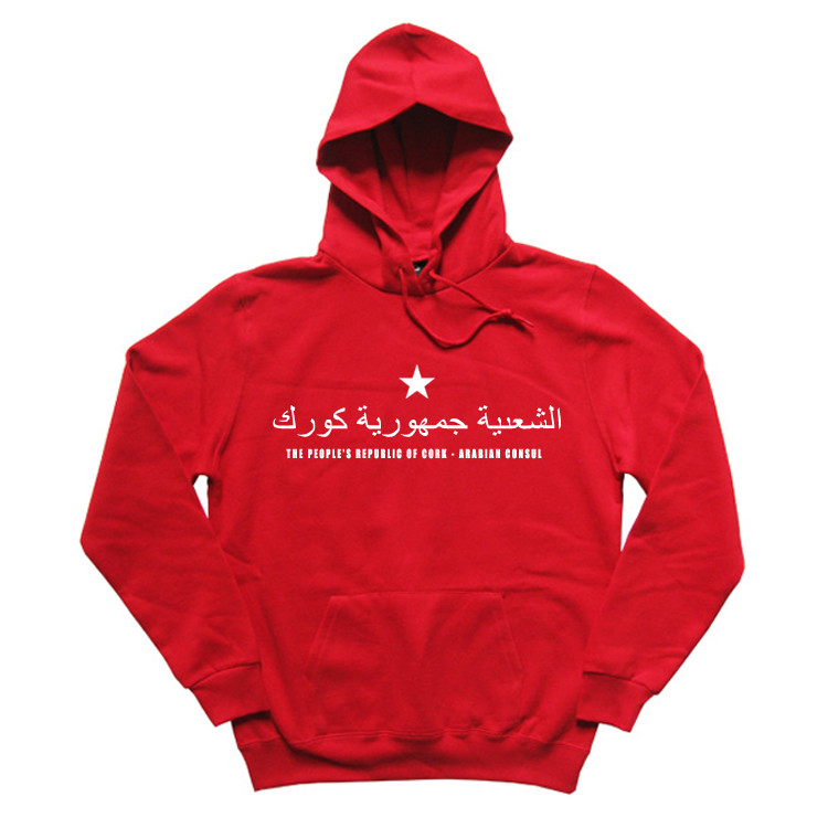 arabic hoodie