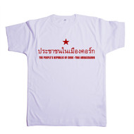 PROC Thai t-shirt