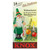 Knox Christmas German Incense IND146X06XCHRISTMAS