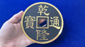 CHINESE COIN BLACK SUPER JUMBO by N2G - Trick