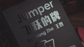 Jumper by WangZhe & Bacon Magic (Red)