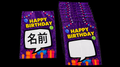 Birthday Silk Surprise by PlayTime Magic DEFMA (Purple)