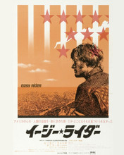 EASY RIDER PRINTS AND POSTERS 281758