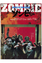 DAWN OF THE DEAD POSTER PRINT 295191