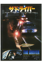 THE DRIVER POSTER PRINT 295332