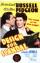 Poster Print of Design for Scandal