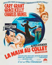 To Catch A Thief French movie poster artwork Cary Grant Grace Kelly 24x30 Poster