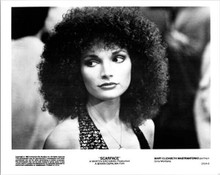 Mary Elizabeth Mastrontonio as Gina Montana in 1983 Scarface 8x10 inch photo