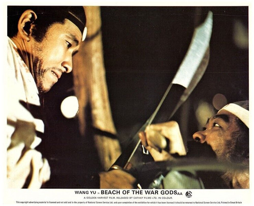 Beach of the War Gods 1973 Wang Yu brandishes a samurai sword 8x10 inch ...