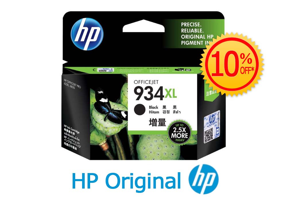 Buy Original HP 934XL Black High Yield Ink Cartridge ...