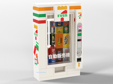 Super 7 Even jidōhanbaiki Vending Machine