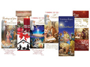 Quality Christmas Cards pack 12 Traditional (CD97880)