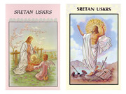 Easter Cards: Croatian