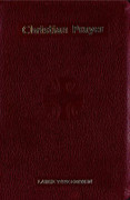 Book: Christian Prayer Large Type (0899424074)