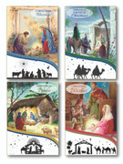 Budget Christmas Cards Pack 8 (CDX2067)