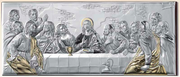 Greek Silver Icon Plaque: Last Supper 17x40cm (PL120340)