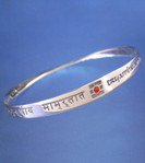 Healing Mantra Bracelet