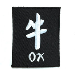 #1779-2 Ox Kanji 2.75"