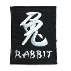 #1779-4 Rabbit Kanji 2.75"