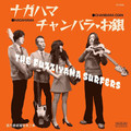 The Fujiyama Surfers - 4 Song CD-EP