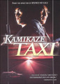 Kamikaze Taxi (DVD) 1 DVD, Original Packaging Never Opened.