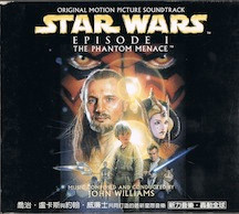 Star Wars: The Phantom Menace (JP Import)