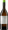 Gradis'ciutta Pinot Grigio