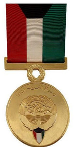 Full Size Medal: Kuwait Liberation Kuwait - 24k Gold Plated