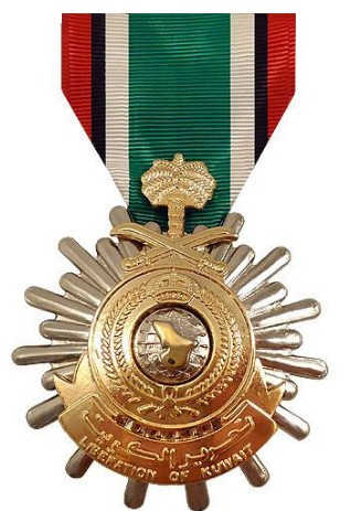 Full Size Medal: Kuwait Liberation Saudi - 24k Gold Plated