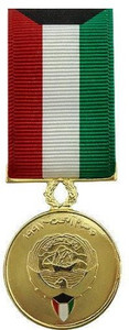 Miniature Medal: Kuwait Liberation Government of Kuwait - 24k Gold Plated