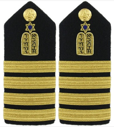 Navy Captain Hard Shoulder Board- Jewish Chaplain