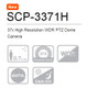Samsung SCP-3371H