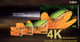 Dahua 4K - 1080P - 720P - D1 resolution comparison banner